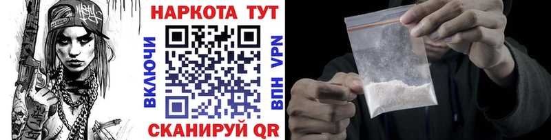 Наркошоп купить Конопля МЕФ Галлюциногенные грибы ГАШИШ Суровикино