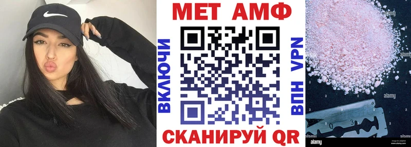 АМФЕТАМИН 98%  Купить где  Суровикино 