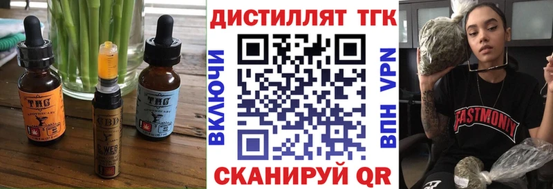 Купить  Суровикино  Еда ТГК конопля 