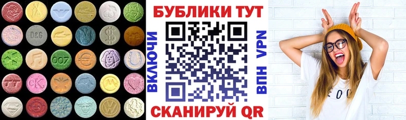 Купить Суровикино ЭКСТАЗИ Cube