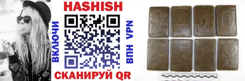 Купить закладки  Суровикино  Гашиш индика сатива 