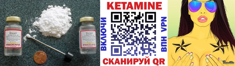 Купить  Суровикино  Кетамин ketamine 