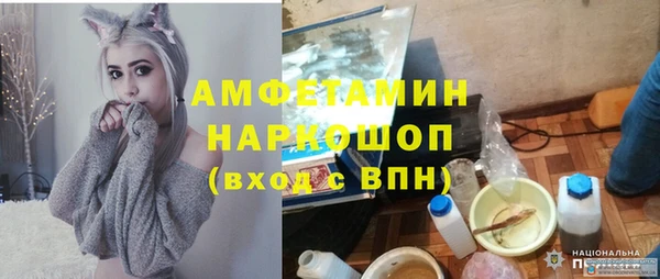 стафф Армянск