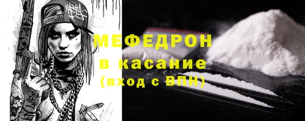 стафф Армянск
