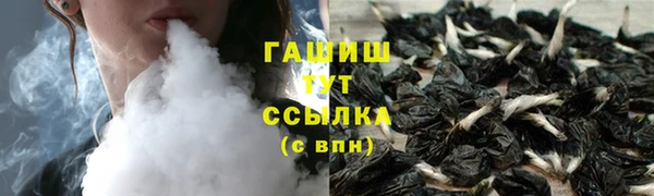 стафф Армянск