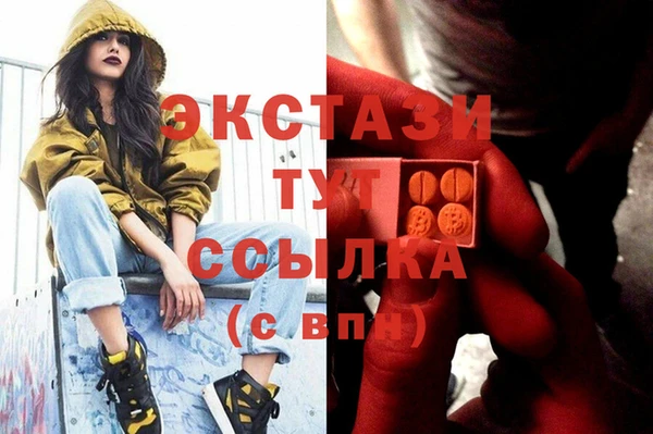 стафф Армянск