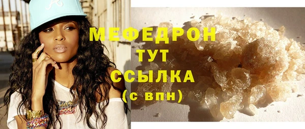 бутират Арсеньев