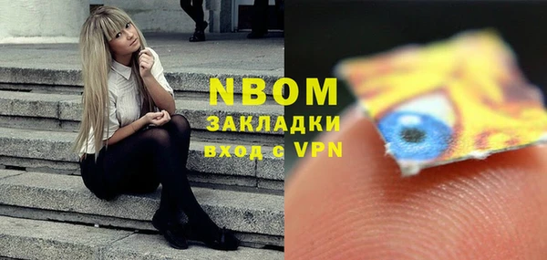 PSILOCYBIN Аркадак