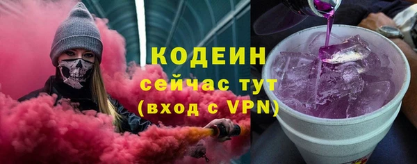 PSILOCYBIN Аркадак
