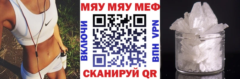 Мефедрон мука  Купить где  Суровикино 