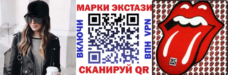 Наркотические марки 1,5мг  Купить где  Суровикино 